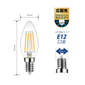 フィラメント LED電球 E12口金 60Ｗ形相当 806LM