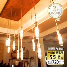 Carica l&#39;immagine nel visualizzatore di Gallery, フィラメント LED電球 E26口金 60Ｗ形相当 806LM
