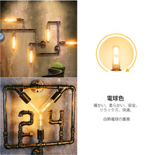 Carica l&#39;immagine nel visualizzatore di Gallery, フィラメント LED電球 E26口金 60Ｗ形相当 806LM
