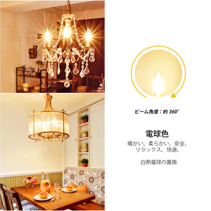 フィラメント LED電球 E12口金 40Ｗ形相当 470LM