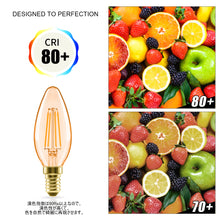 Charger l&#39;image dans la galerie, フィラメント LED電球 E12口金 消費電力4W
