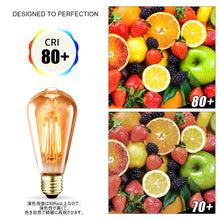 Carica l&#39;immagine nel visualizzatore di Gallery, フィラメント エジソンランプ LED電球 E26口金
