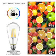 Carica l&#39;immagine nel visualizzatore di Gallery, フィラメント エジソンランプ LED電球 E26口金
