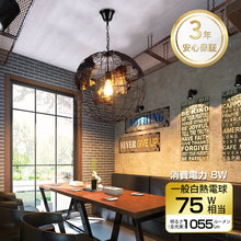 Carica l&#39;immagine nel visualizzatore di Gallery, フィラメント エジソンランプ LED電球 E26口金
