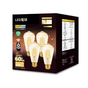 LED電球 ST21 E26口金 調光 調色 LEDランプ 遠隔操作