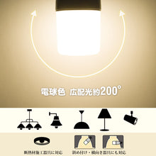 画像をギャラリービューアに読み込む, LED電球 E26口金 60Ｗ形相当 806LM
