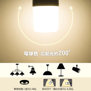 LED電球 E26口金 60Ｗ形相当 806LM