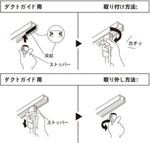Lade das Bild in den Galerie-Viewer, ダクトレール照明 スポットライト E17口金 400LM
