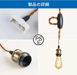 ペンダントライト 天井照明 ダイニング 装飾器具 リビング