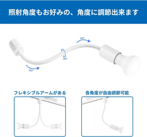 ダクトレール照明 スポットライト E26口金 R20