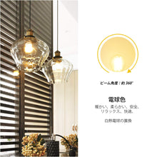 Carica l&#39;immagine nel visualizzatore di Gallery, フィラメント LED電球 E26口金 40Ｗ形相当 470LM
