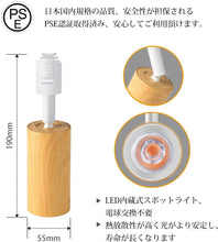 Lade das Bild in den Galerie-Viewer, ライティングレール用 ledスポットライト 1000LM
