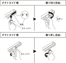 Lade das Bild in den Galerie-Viewer, ダクトレール照明 スポットライト E11口金
