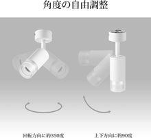 Carica l&#39;immagine nel visualizzatore di Gallery, ライティングレール用 ledスポットライト 1000LM
