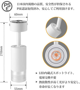 ライティングレール用 ledスポットライト 1000LM