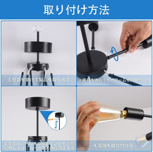 Lade das Bild in den Galerie-Viewer, ペンダントライト  シーリングライト  照明器具 リビング 吊り下げ E26口金
