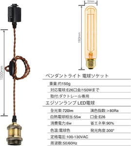 ペンダントライト 天井照明 ダイニング 装飾器具 リビング
