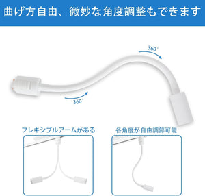 ダクトレール照明 スポットライト E11口金