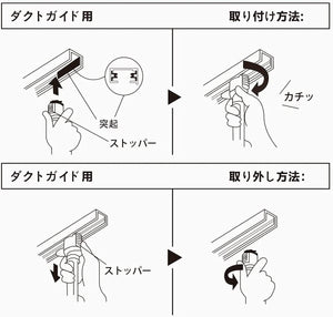 ダクトレール照明 スポットライト E11口金