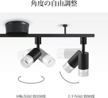 Lade das Bild in den Galerie-Viewer, ライティングレール用 ledスポットライト 1000LM
