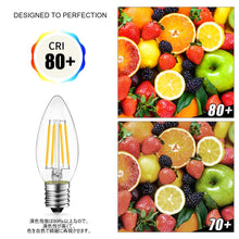 Carica l&#39;immagine nel visualizzatore di Gallery, フィラメント LED電球 E17口金 40Ｗ形相当 470LM
