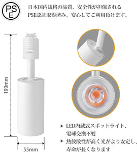 ライティングレール用 ledスポットライト 1000LM ホワイト