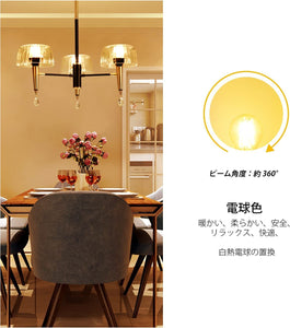 フィラメント LED電球 E17口金 40Ｗ形相当 470LM