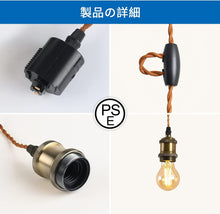 Lade das Bild in den Galerie-Viewer, ペンダントライト 天井照明 ダイニング 装飾器具 リビング
