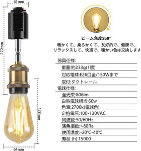 ダクトレール照明 スポットライト E26口金
