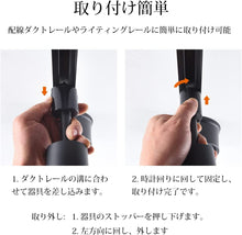 Lade das Bild in den Galerie-Viewer, ライティングレール用 ledスポットライト 1000LM

