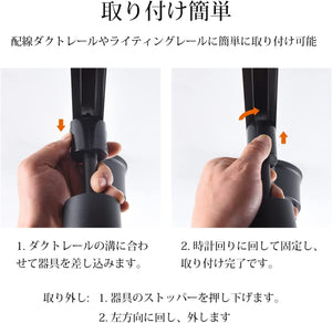 ライティングレール用 ledスポットライト 1000LM