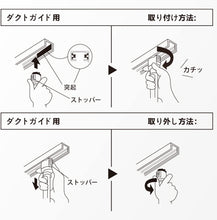 Cargar imagen en el visor de la galería, ダクトレール照明 スポットライト E26口金
