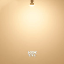 Lade das Bild in den Galerie-Viewer, ダクトレール照明 スポットライト E17口金 400LM
