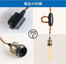 Lade das Bild in den Galerie-Viewer, ペンダントライト 天井照明 ダイニング 装飾器具 リビング
