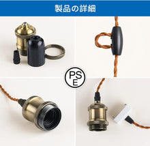 Lade das Bild in den Galerie-Viewer, ペンダントライト 天井照明 ダイニング 装飾器具 リビング

