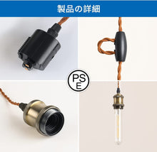 Lade das Bild in den Galerie-Viewer, ペンダントライト 天井照明 ダイニング 装飾器具 リビング
