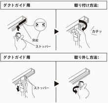 Charger l&#39;image dans la galerie, ダクトレール照明 スポットライト E17口金
