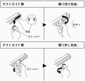 ダクトレール照明 スポットライト E17口金