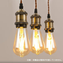 Lade das Bild in den Galerie-Viewer, ペンダントライト 天井照明 ダイニング 装飾器具 リビング
