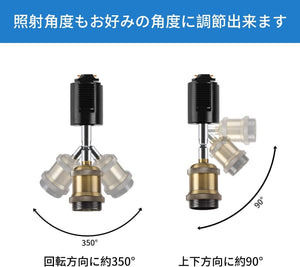 ダクトレール照明 スポットライト E26口金