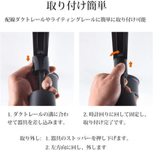 Lade das Bild in den Galerie-Viewer, ライティングレール用 ledスポットライト 1000LM ホワイト
