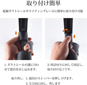 ライティングレール用 ledスポットライト 1000LM ホワイト