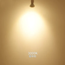 Carica l&#39;immagine nel visualizzatore di Gallery, ダクトレール照明 スポットライト E11口金 400LM
