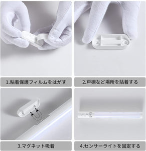 センサーライト LEDライト USB充電式 人感 自動点灯