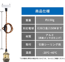 Lade das Bild in den Galerie-Viewer, ペンダントライト 天井照明 ダイニング 装飾器具 リビング
