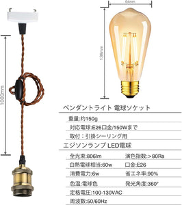 ペンダントライト 天井照明 ダイニング 装飾器具 リビング