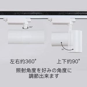 ダクトレール照明 スポットライト 消費電力20W